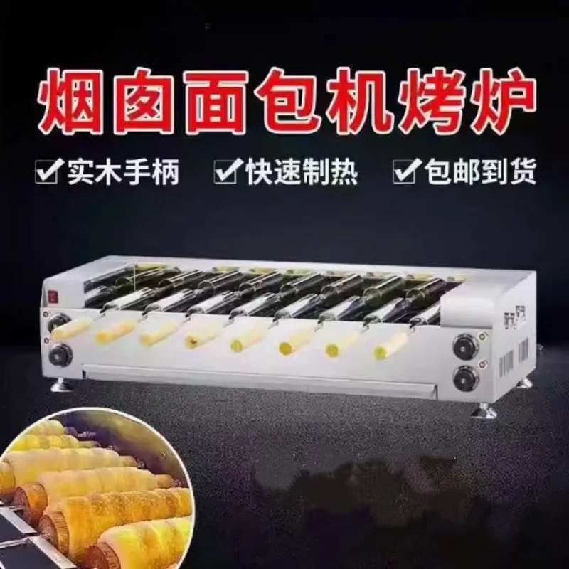 Commercial Kitchen Chimney - Kommerzieller Baumkuchen-Toaster aus Edelstahl, Lebensmittelprozessor, Rollbrot-Backofen