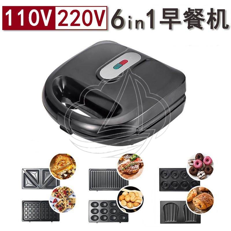 110V Multifunktionale Frühstüc – Donut Making Machine Bewertung und Preis