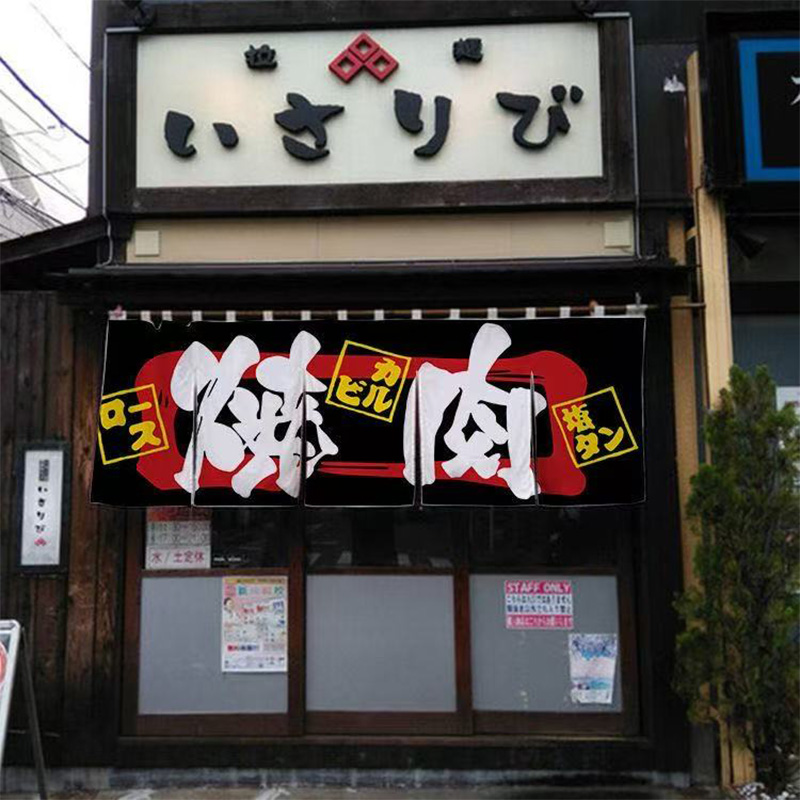 Japanischer horizontaler Hänge – Commercial Kitchen Canopy Bewertung und Preis