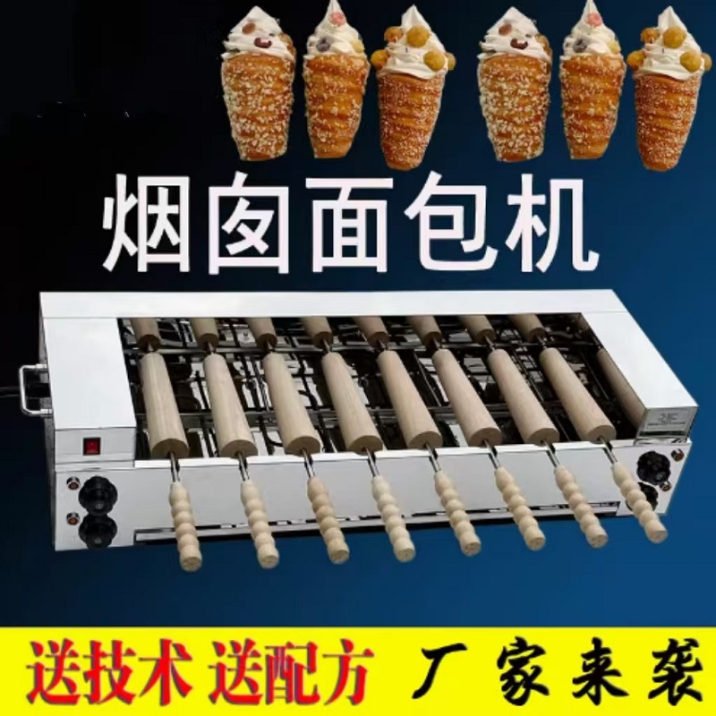 Schornstein-Kuchenmaschine, ko – Commercial Kitchen Chimney Bewertung und Preis