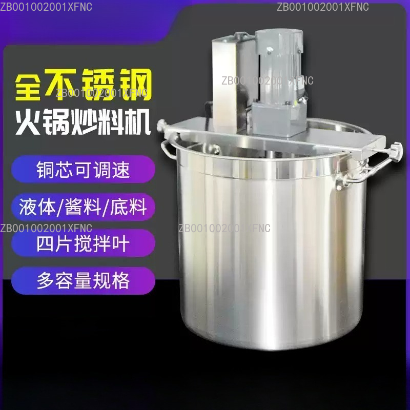 Gewerbliche automatische Rührb – Commercial Kitchen Walls Bewertung und Preis
