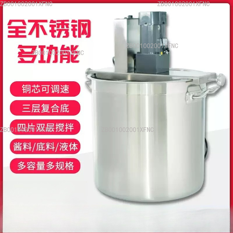 Gewerbliche automatische Rührb – Commercial Kitchen Walls Bewertung und Preis