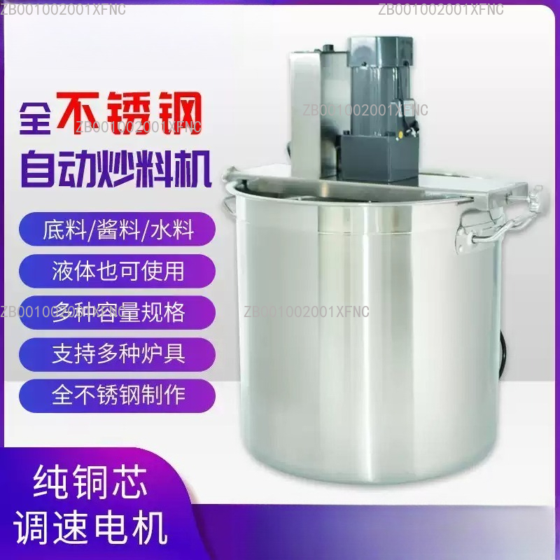 Gewerbliche automatische Rührb – Commercial Kitchen Walls Bewertung und Preis