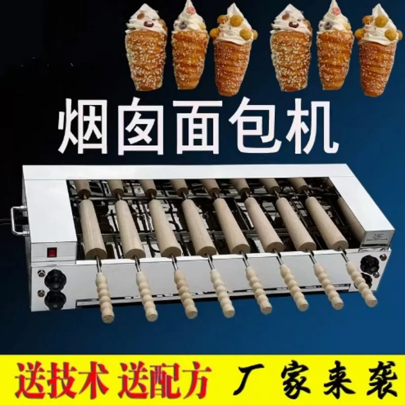 Kommerzieller Baumkuchen-Toast – Commercial Kitchen Chimney Bewertung und Preis